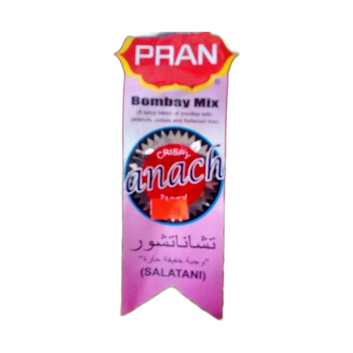 prd-image